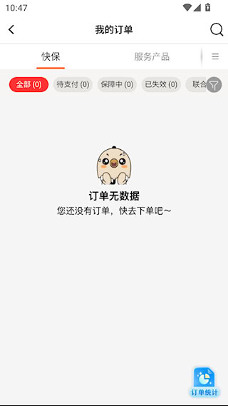 保险考试题库(3)