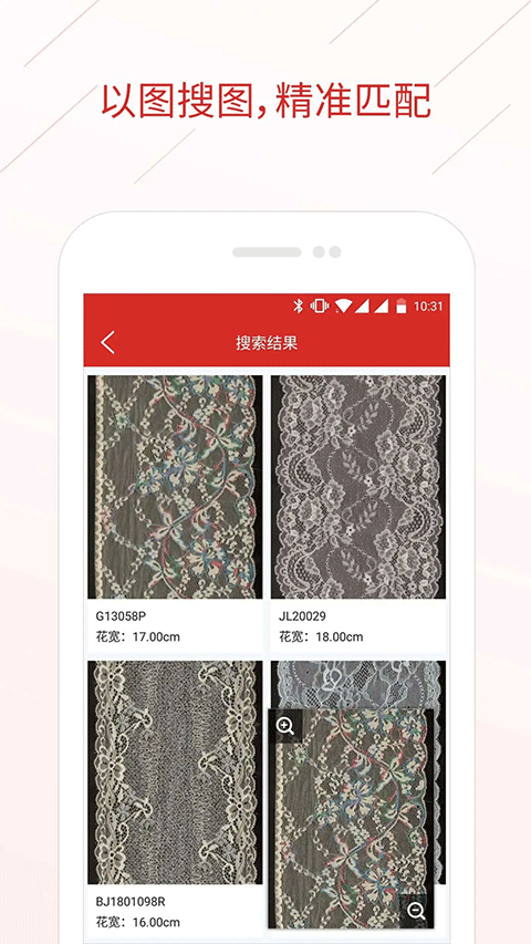 輔布司(2)