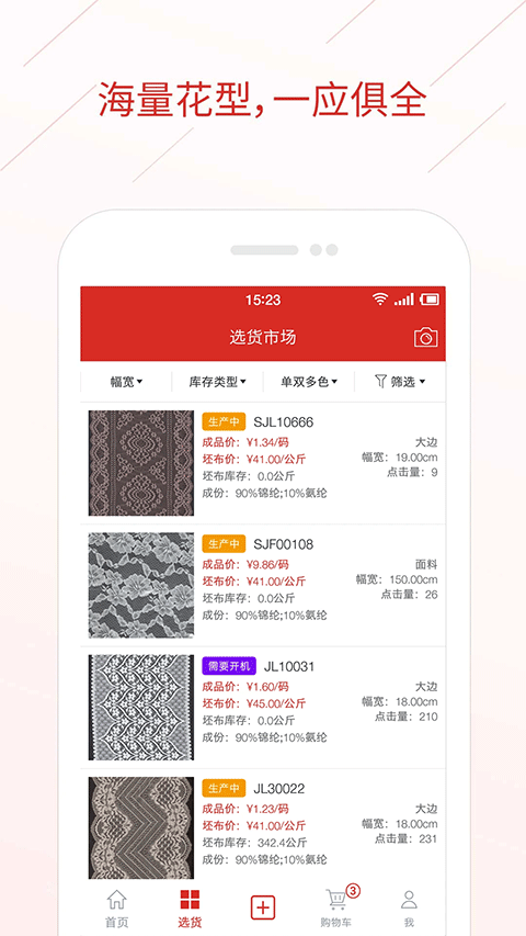 輔布司(1)