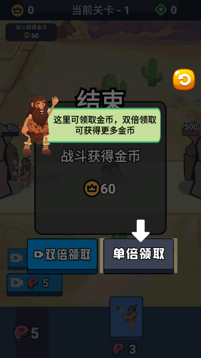 帝国之崛起(2)