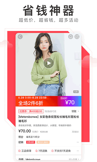 邦購商城(1)