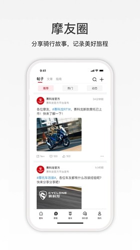 赛科龙(4)