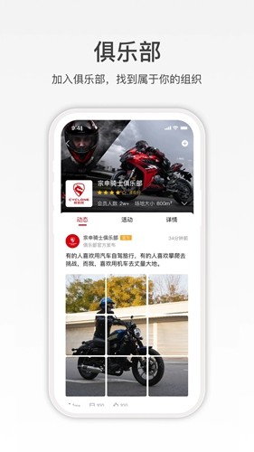 赛科龙(2)