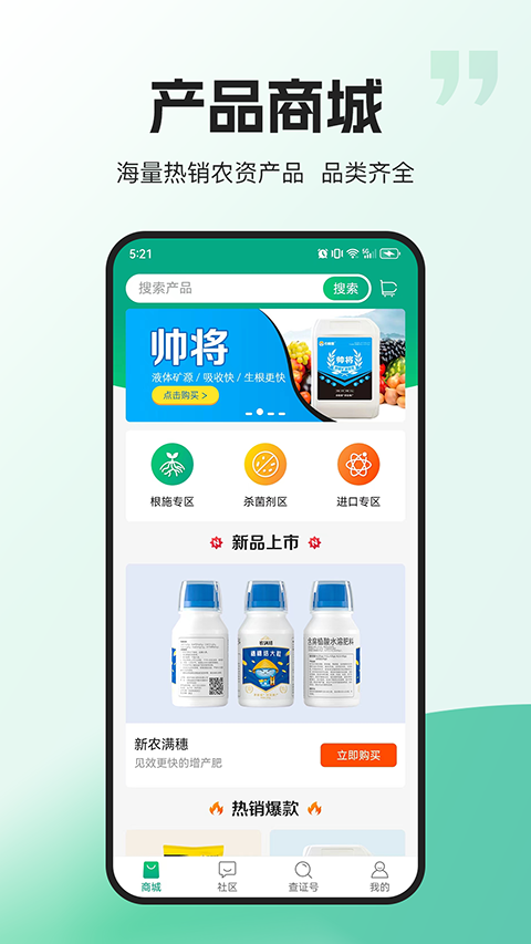 農極客(3)