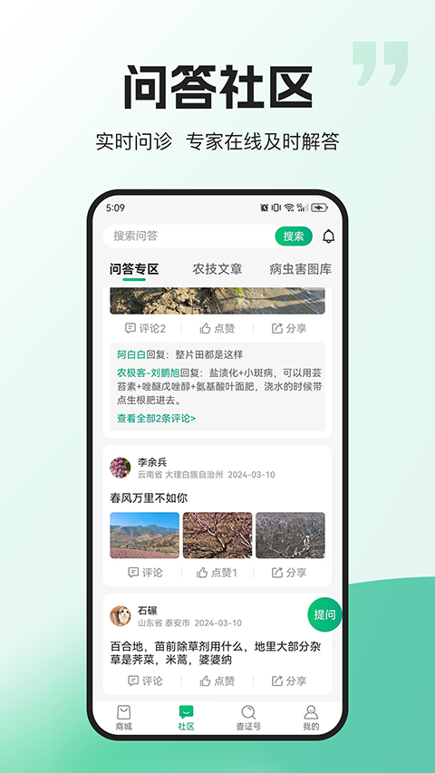 農極客(1)