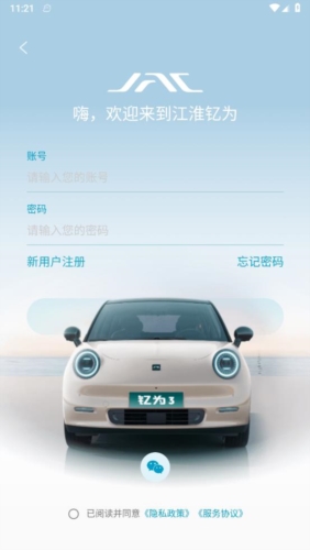 江淮釔為(2)