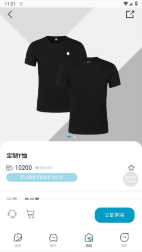 江淮釔為(3)