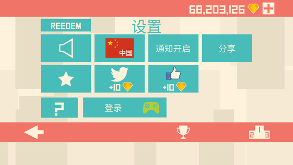 像素小块(2)
