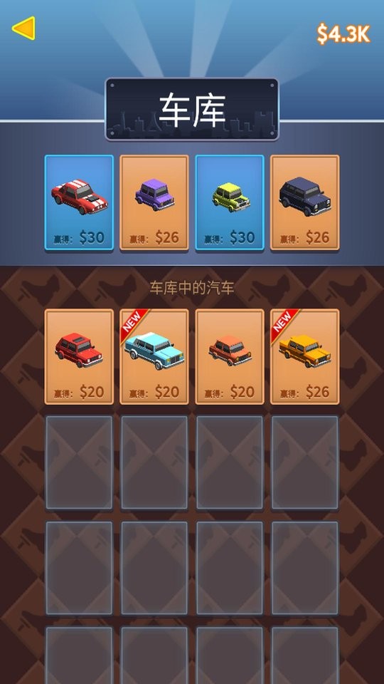 路線模擬(1)