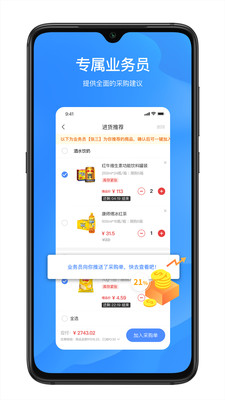 拼便宜(3)