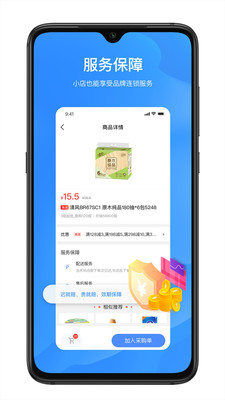拼便宜(1)