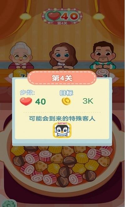 擺攤我最強(qiáng)(2)