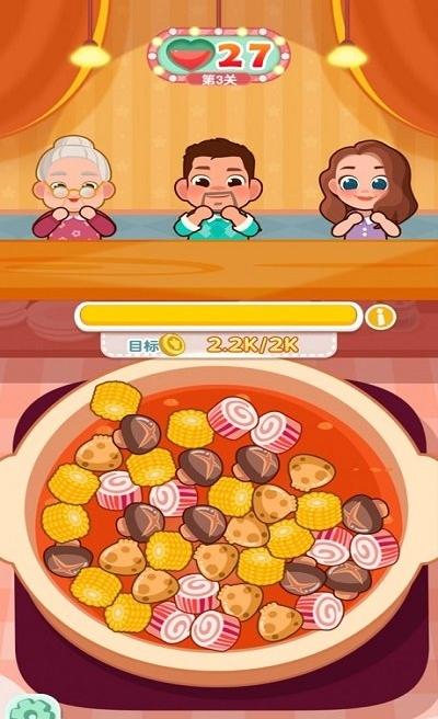 擺攤我最強(qiáng)(1)