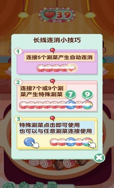 擺攤我最強(qiáng)(3)