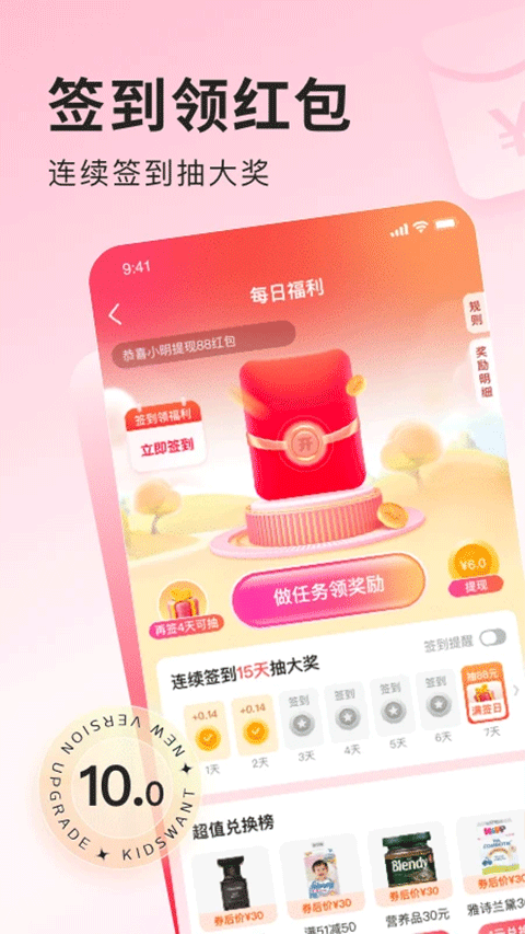 樂友(1)
