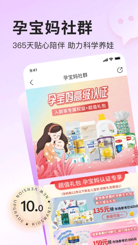 樂友(3)