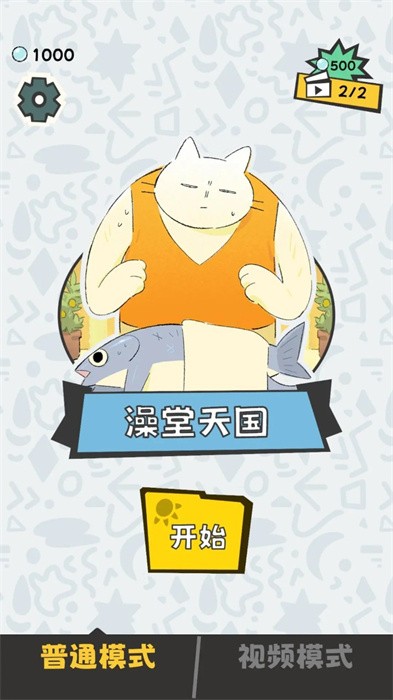 敲背王(1)