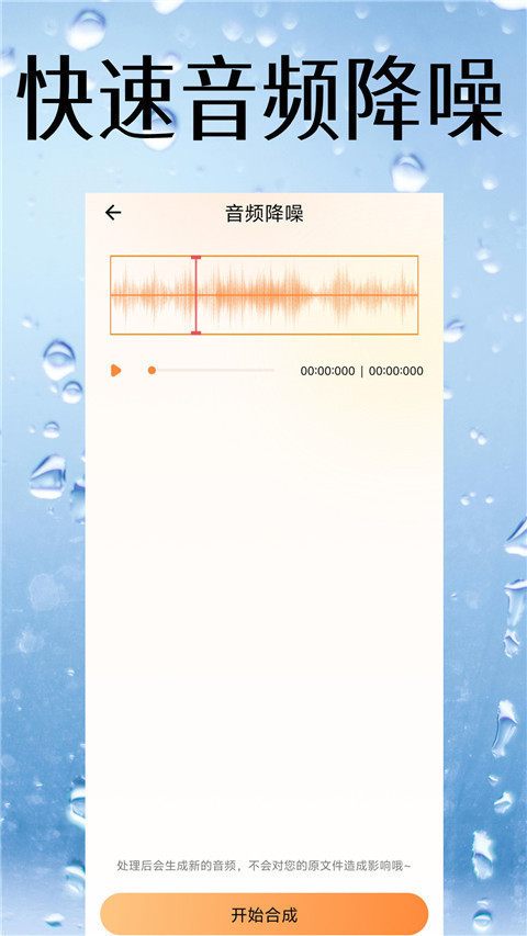視頻降噪(1)