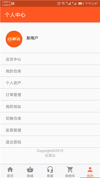 百慕達(dá)超市(3)