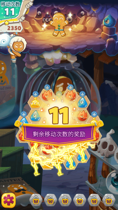 怪物克星冰滑梯(4)