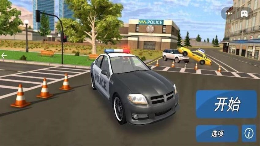 警车驾驶3D(3)