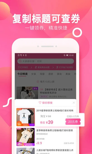 柚子街(1)