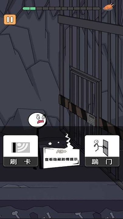 火柴人冒险日记2(3)