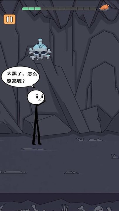 火柴人冒险日记2(2)