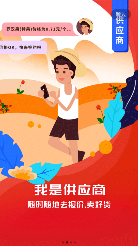 珍药材(3)