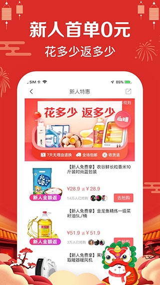 萌推(2)