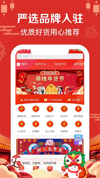 萌推(3)