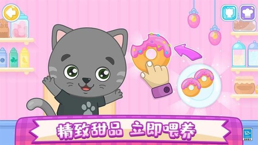 寶寶小廚神(3)