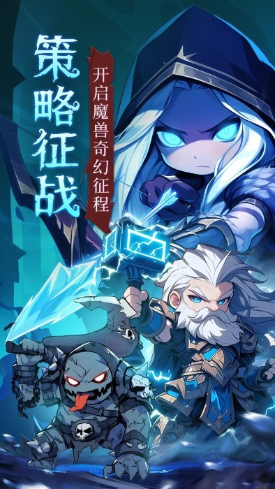 墜落守望者(3)