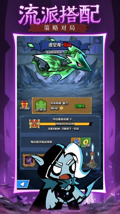 墜落守望者(2)