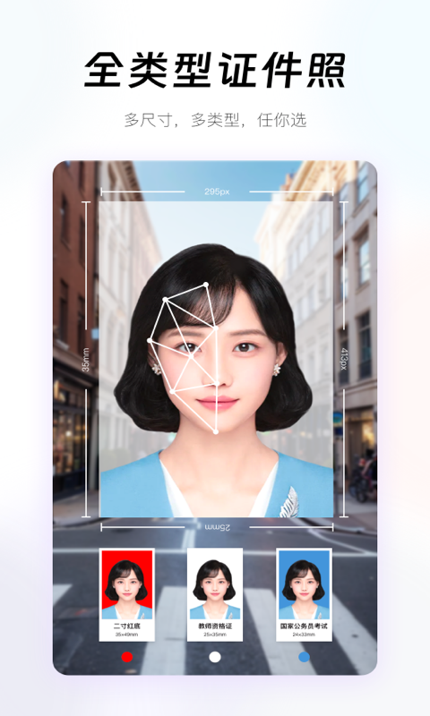 妙趣P图软件(1)