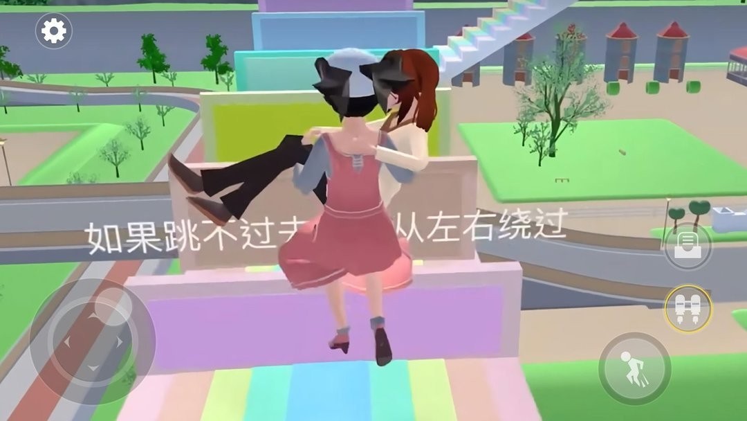 小姐姐向前沖(1)