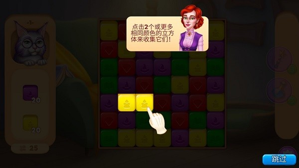 魔法大廈(2)
