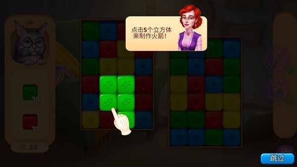 魔法大廈(1)