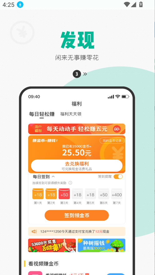 西瓜皮儿童手表(4)