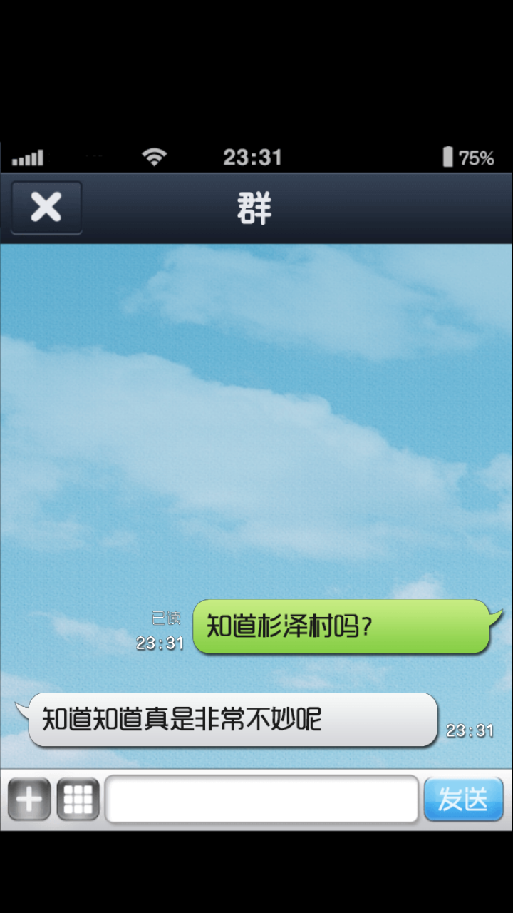 都市傳說逃生(1)