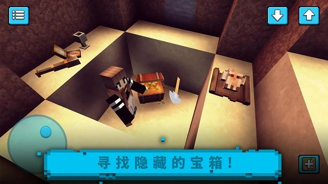 建造像素世界(1)