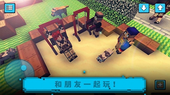 建造像素世界(4)