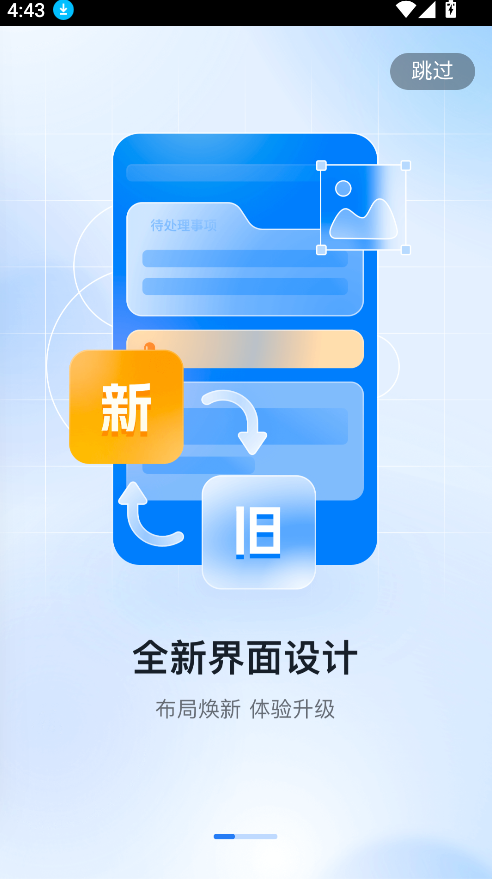 自然人電子稅務局扣繳端(2)