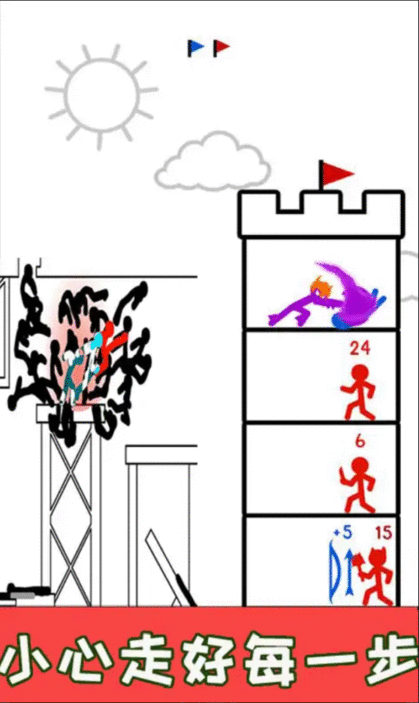 城堡稱霸(2)