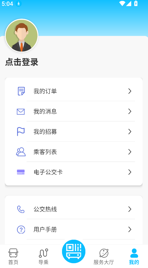 寶雞行(1)