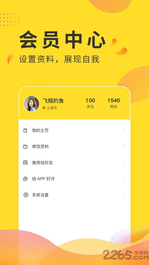 全民投票(2)