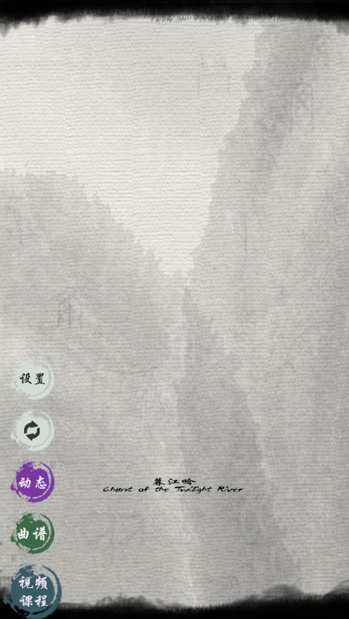 古箏(4)