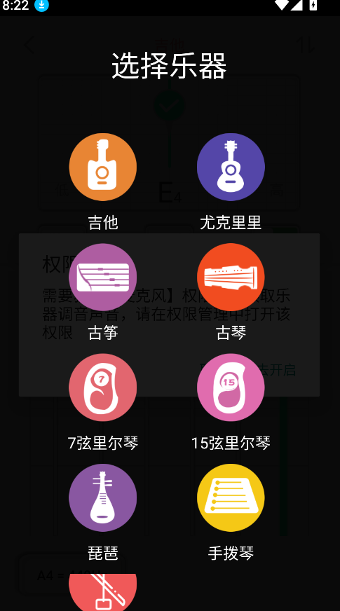 古箏(1)