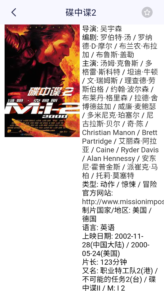 台风视频(1)