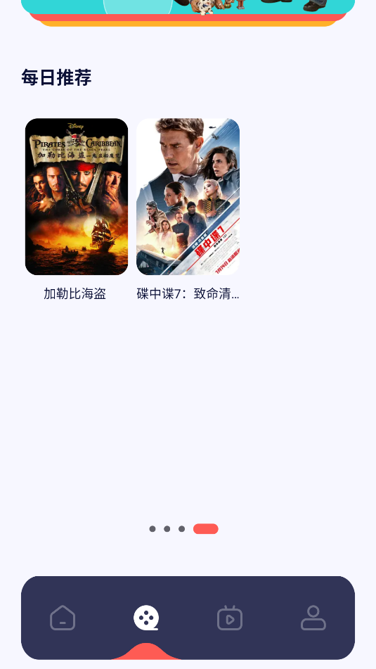台风视频(2)